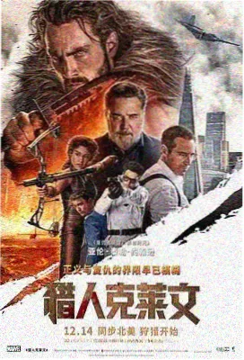 四虎影视沙丘2高清在线
